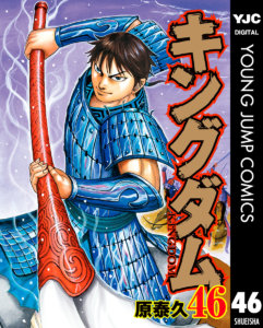 キングダム最強の武将ランキングtopを過去の対戦表から選んでみた 全戦績表付き ハックルベリーのエンタメブログ