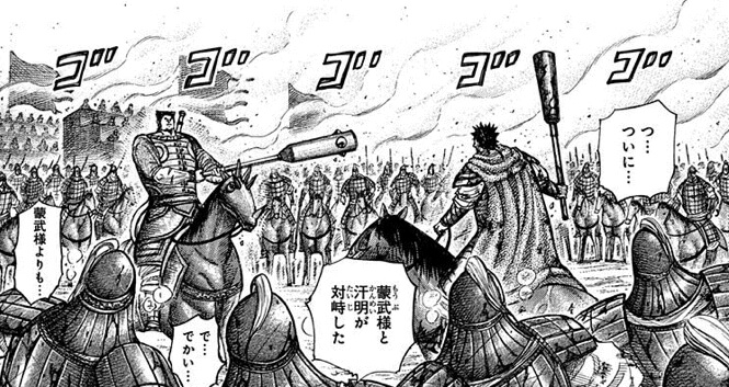 キングダム 桓騎軍のゼノウって何者 実はそこいらの武将より全然強いかも ハックルベリーのエンタメブログ