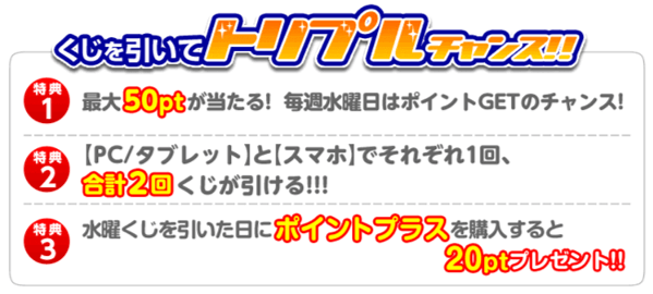 お得な5つの利用方法 コミックシーモアの仕組みを初心者にも分かりやすく解説 ハックルベリーのエンタメブログ