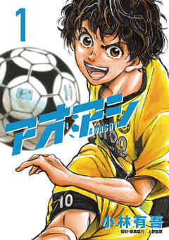 代 30代の若者が読んでる最新人気漫画ランキングbest 少年 青年漫画編 ハックルベリーのエンタメブログ