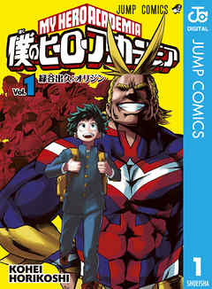 代 30代の若者が読んでる最新人気漫画ランキングbest 少年 青年漫画編 ハックルベリーのエンタメブログ