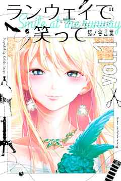 代 30代の若者が読んでる最新人気漫画ランキングbest 少年 青年漫画編 ハックルベリーのエンタメブログ