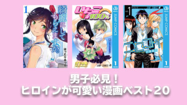 一度は読んでおきたい戦争漫画のオススメランキングbest10 21年最新版 ハックルベリーのエンタメブログ