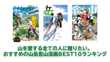 ゴルフの奥深さや楽しさが伝わるオススメのゴルフ漫画best5ランキング ハックルベリーのエンタメブログ