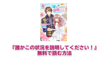 一度は読んでおきたい戦争漫画のオススメランキングbest10 年最新版 ハックルベリーのエンタメブログ