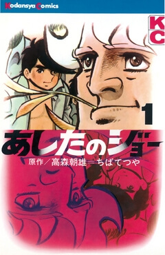 一気読み推奨 完結済みのおすすめ漫画best50ランキング ハックルベリーのエンタメブログ