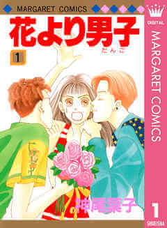 一気読み推奨 完結済みのおすすめ漫画best50ランキング ハックルベリーのエンタメブログ