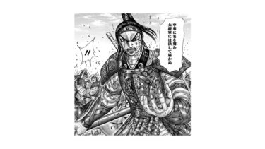 キングダム 桓騎 かんき 将軍の残酷だけどかっこいい魅力を語り尽くす ハックルベリーのエンタメブログ